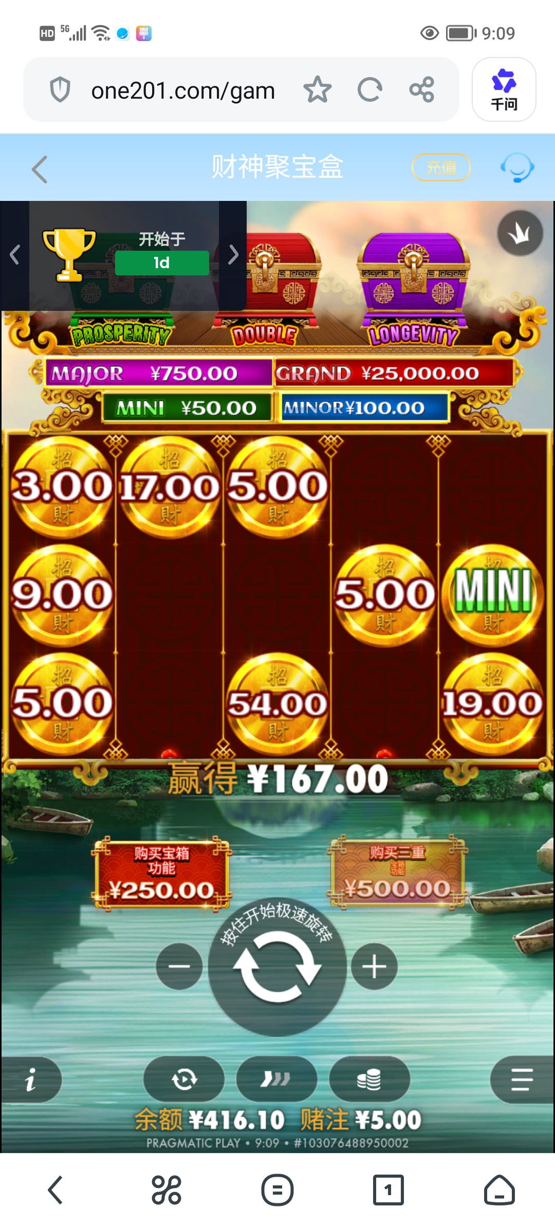 Screenshot_20260730_090930.jpg