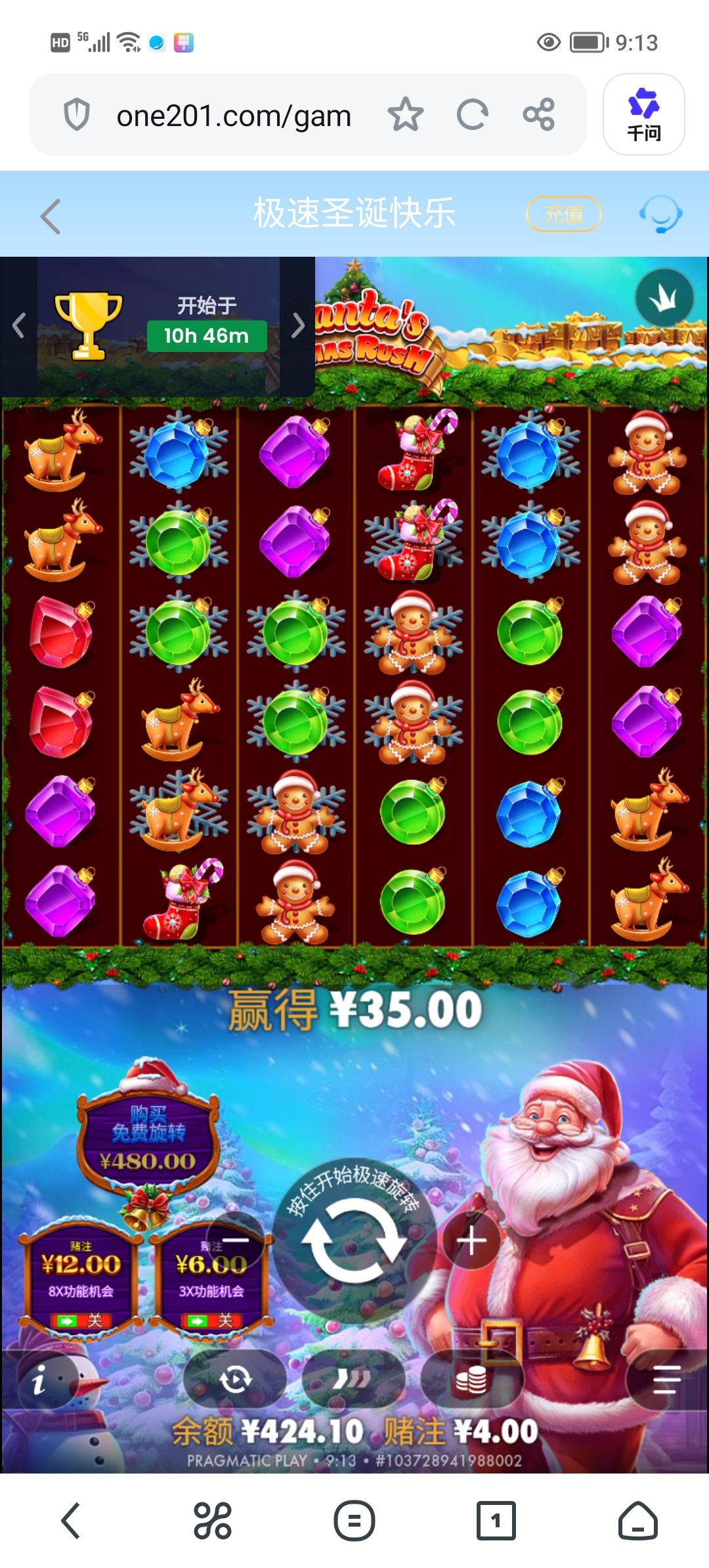 Screenshot_20260730_091313.jpg
