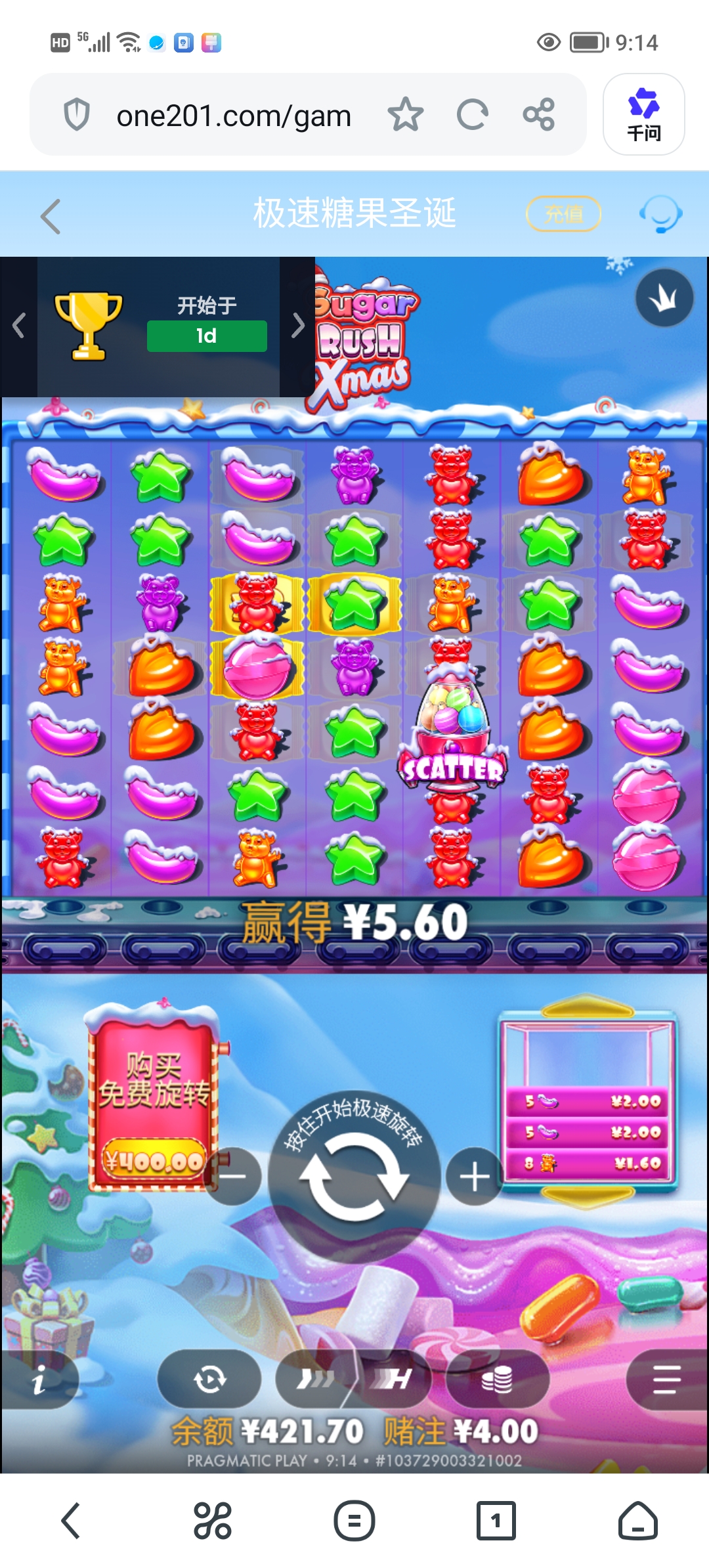 Screenshot_20260730_091438.jpg