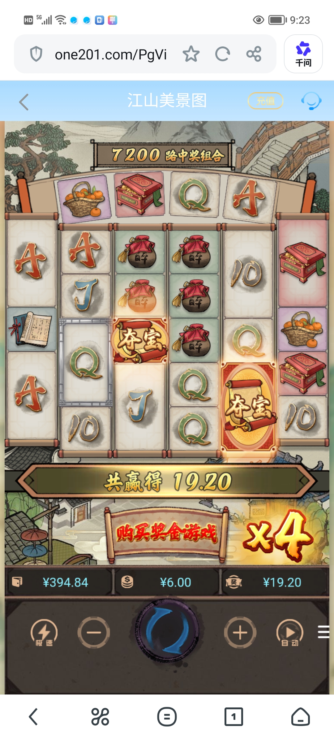 Screenshot_20260730_092338.jpg