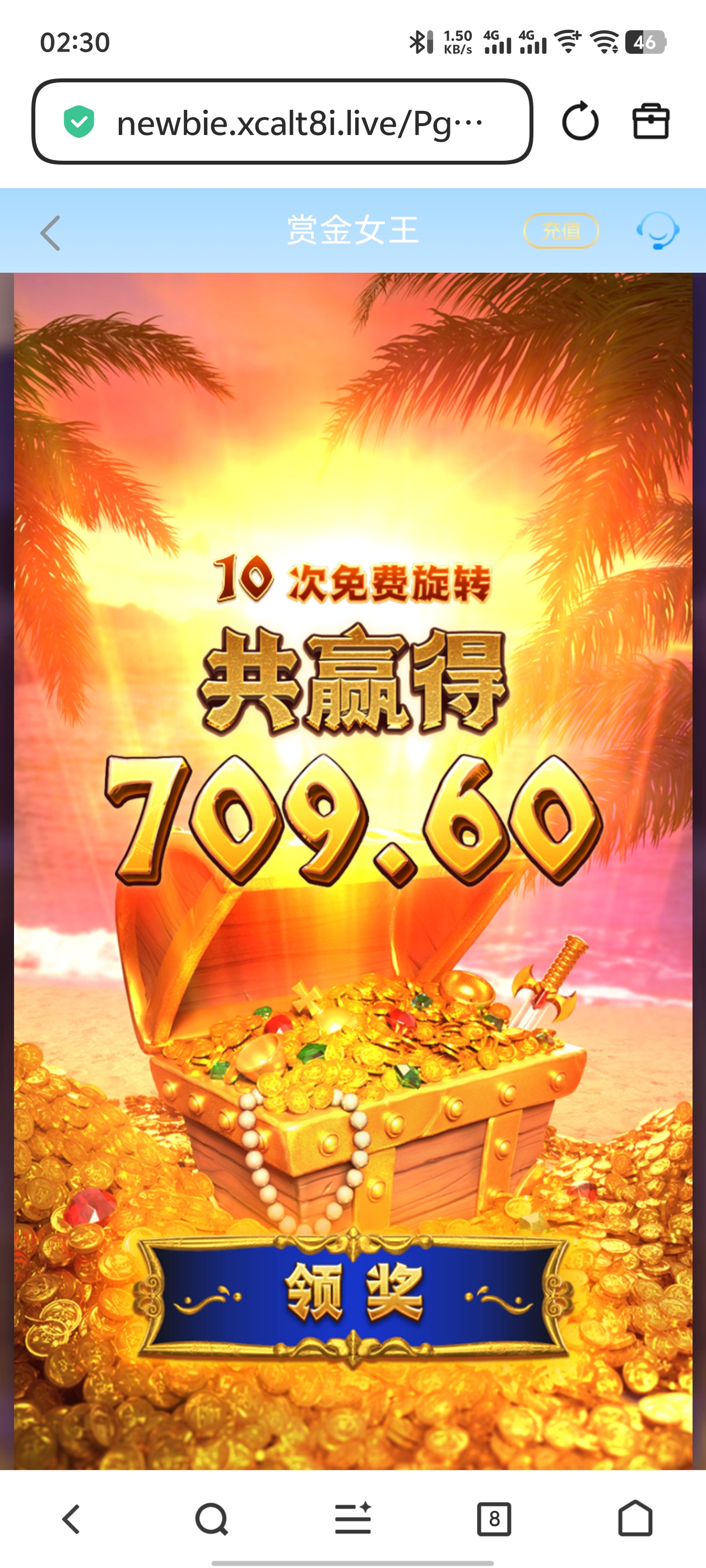 Screenshot_20260730_023037.jpg