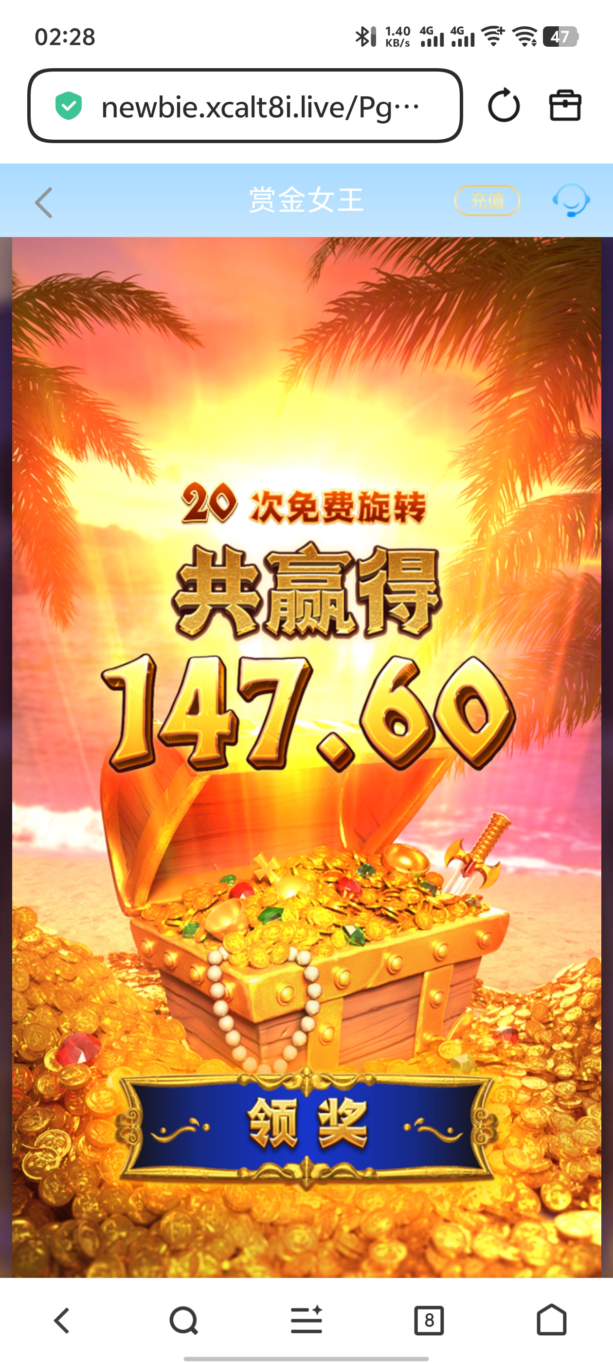 Screenshot_20260730_022804.jpg