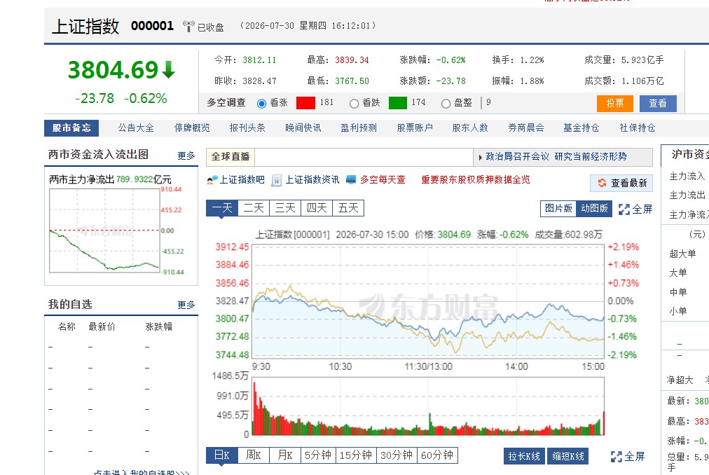 截图未命名.jpg