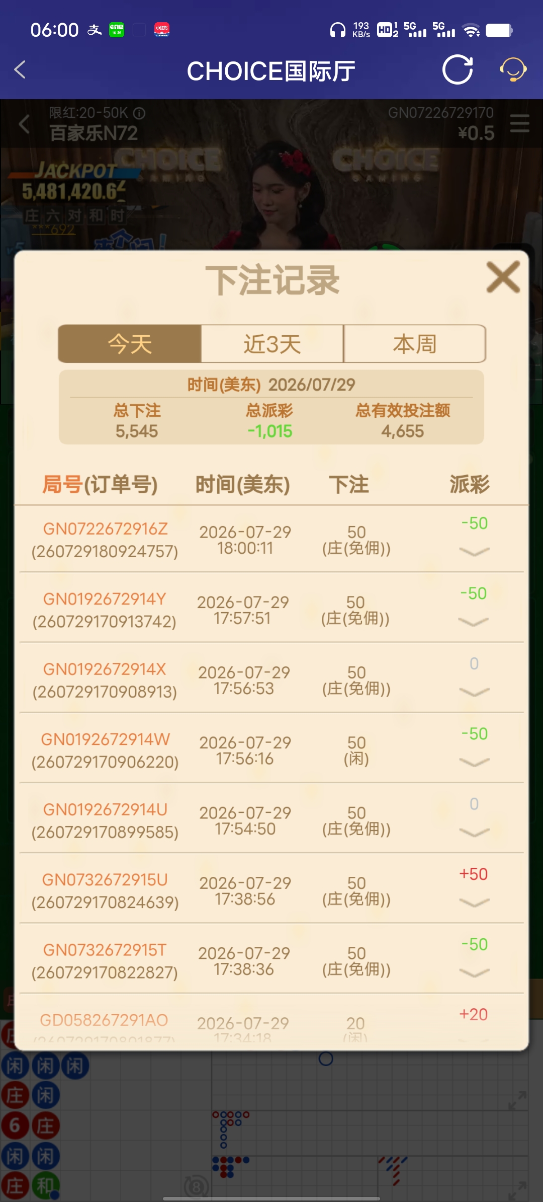 Screenshot_20260730_060049.jpg