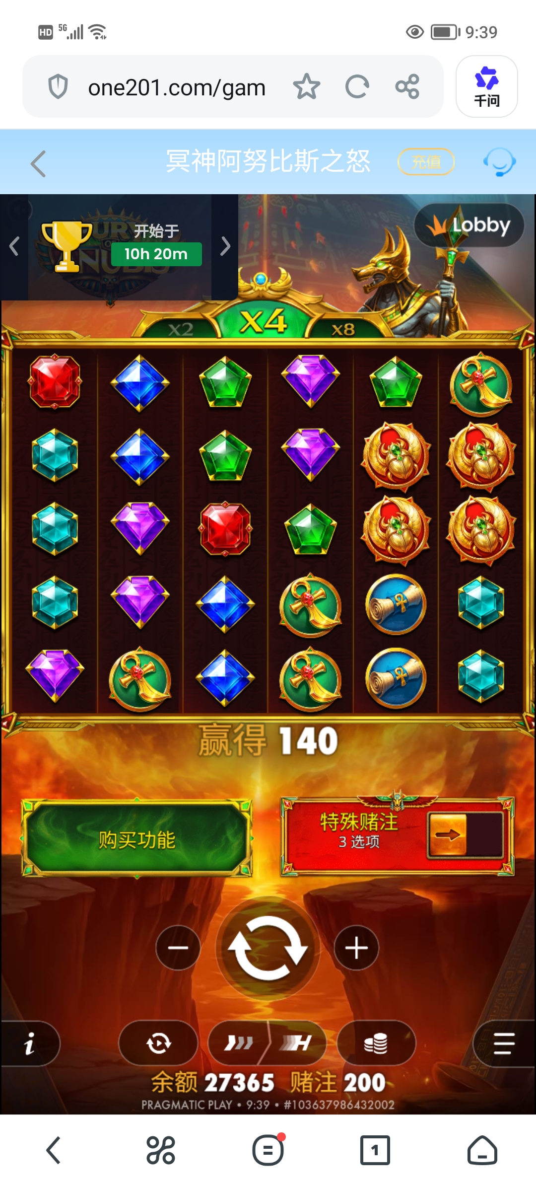 Screenshot_20260731_093905.jpg