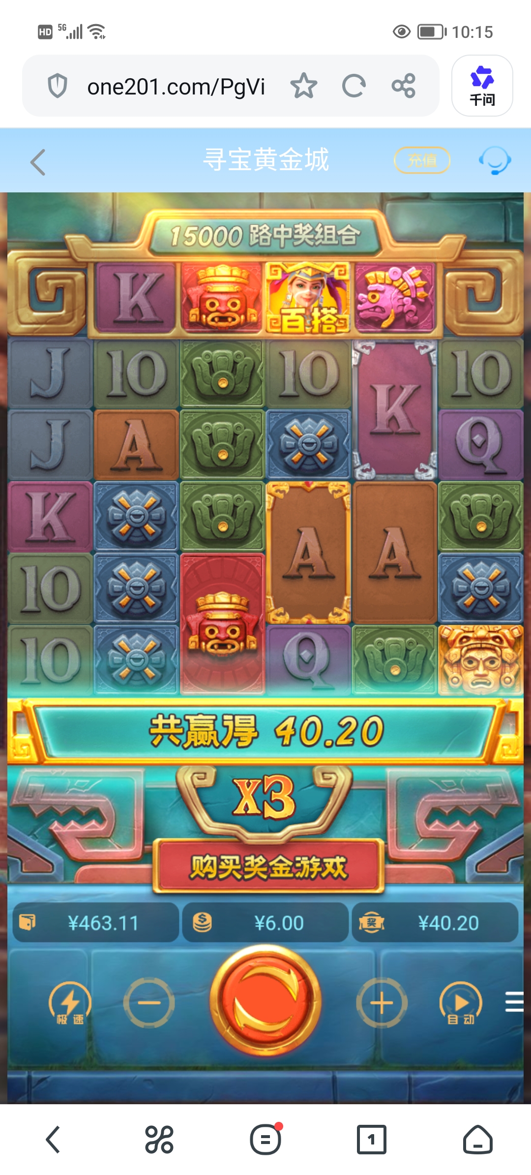 Screenshot_20260731_101518.jpg