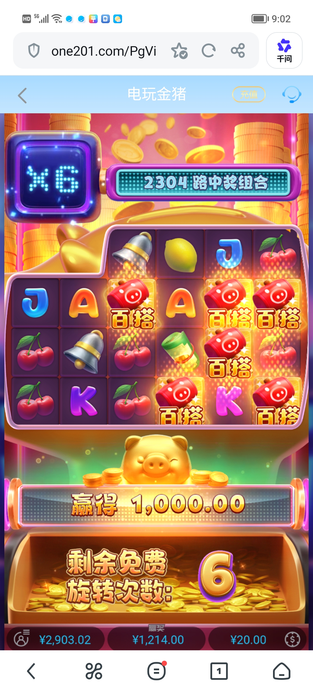 Screenshot_20260621_090250.jpg
