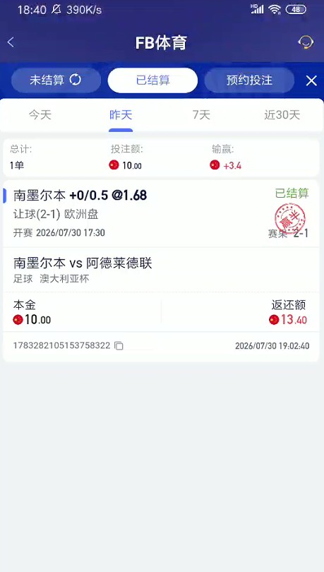 截图未命名.jpg