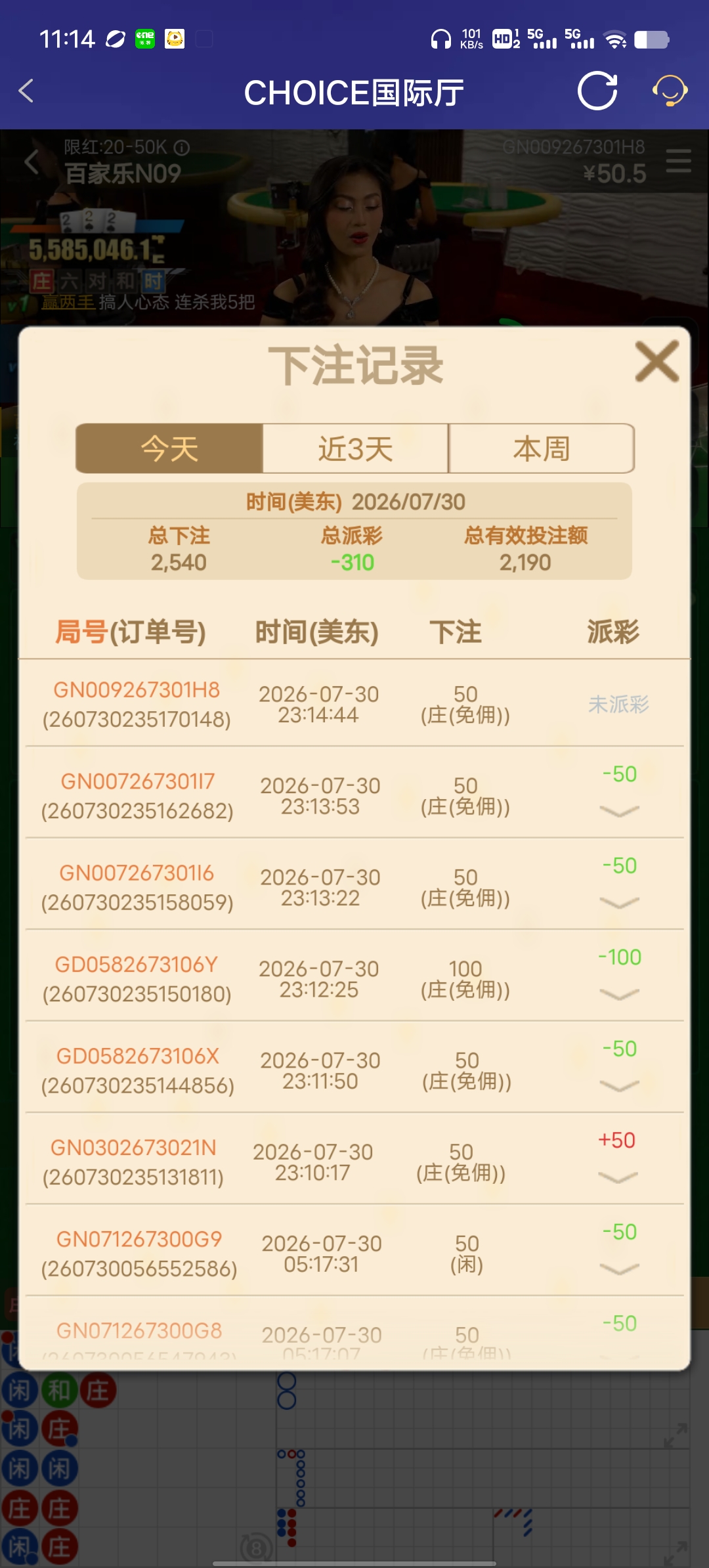 Screenshot_20260731_111451.jpg