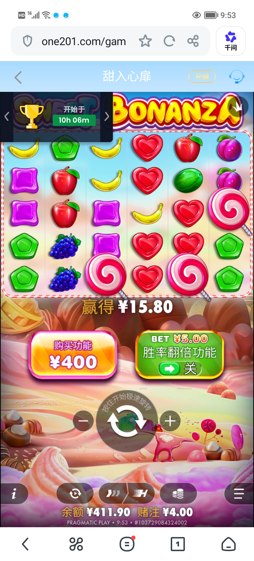 Screenshot_20260801_095331.jpg