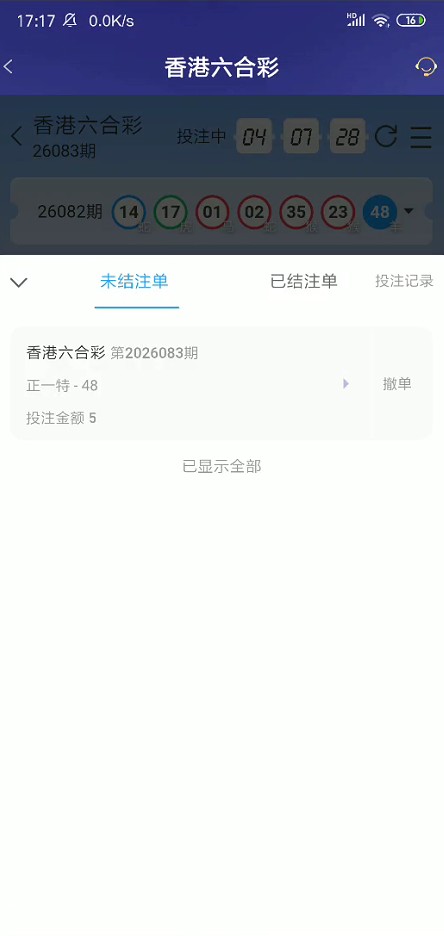 截图未命名.jpg