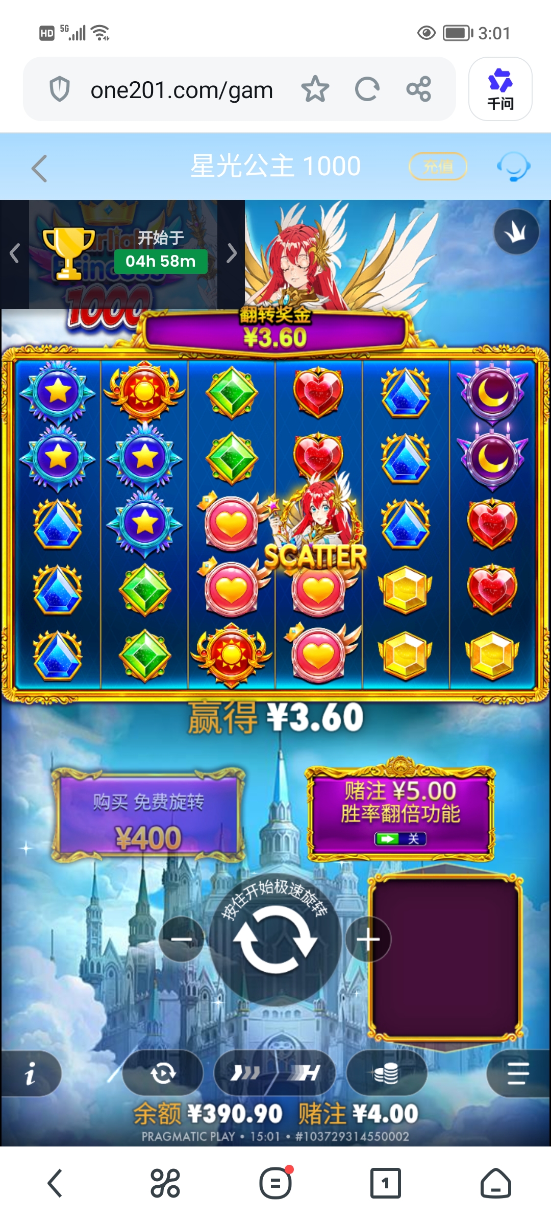 Screenshot_20260802_150140.jpg