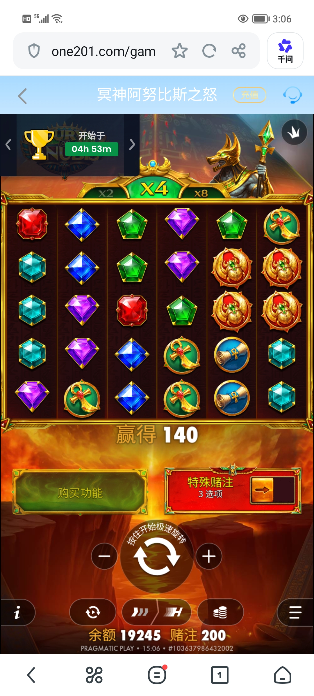 Screenshot_20260802_150638.jpg