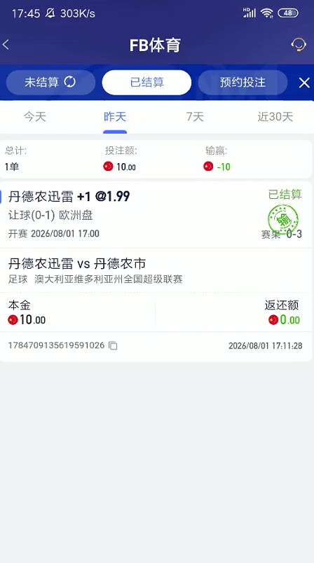 截图未命名.jpg