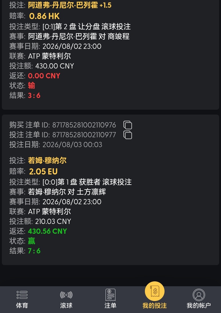 Screenshot_20260803_005257.jpg