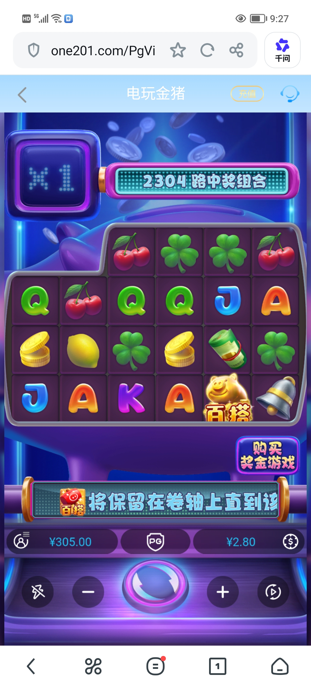 Screenshot_20260803_092747.jpg