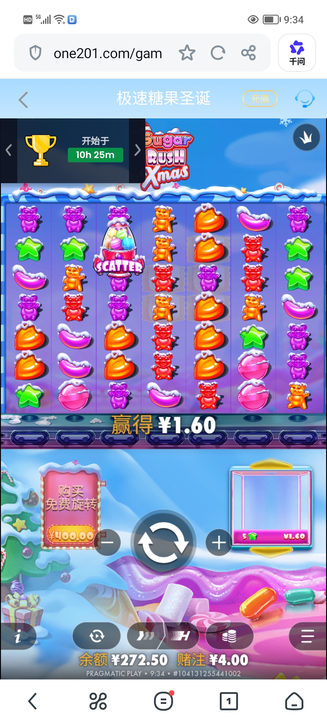 Screenshot_20260803_093405.jpg