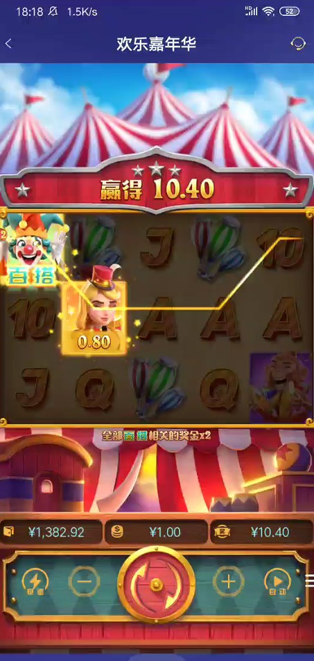 截图未命名.jpg