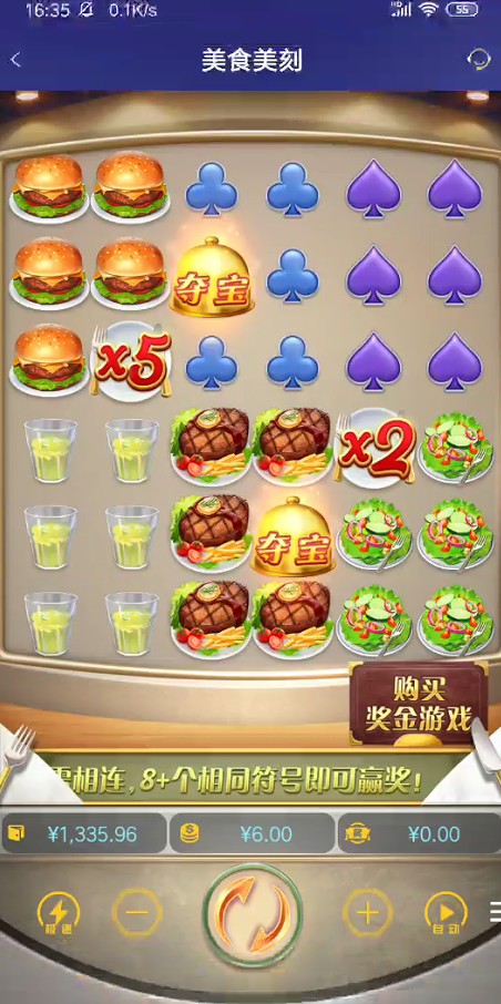 截图未命名.jpg
