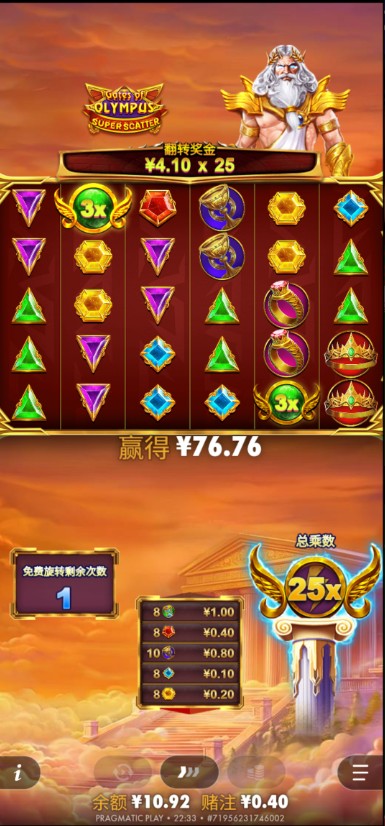 截图未命名.jpg