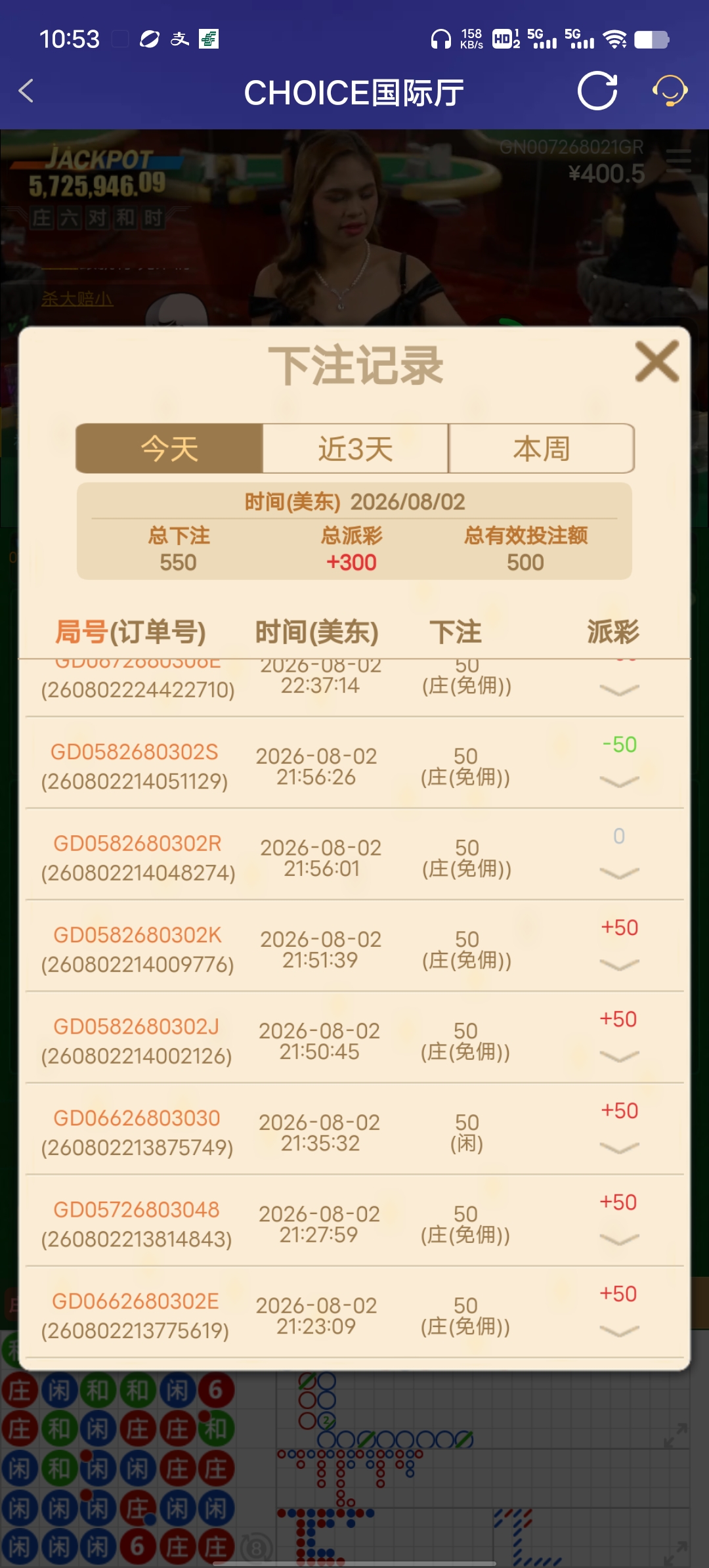 Screenshot_20260803_105344.jpg