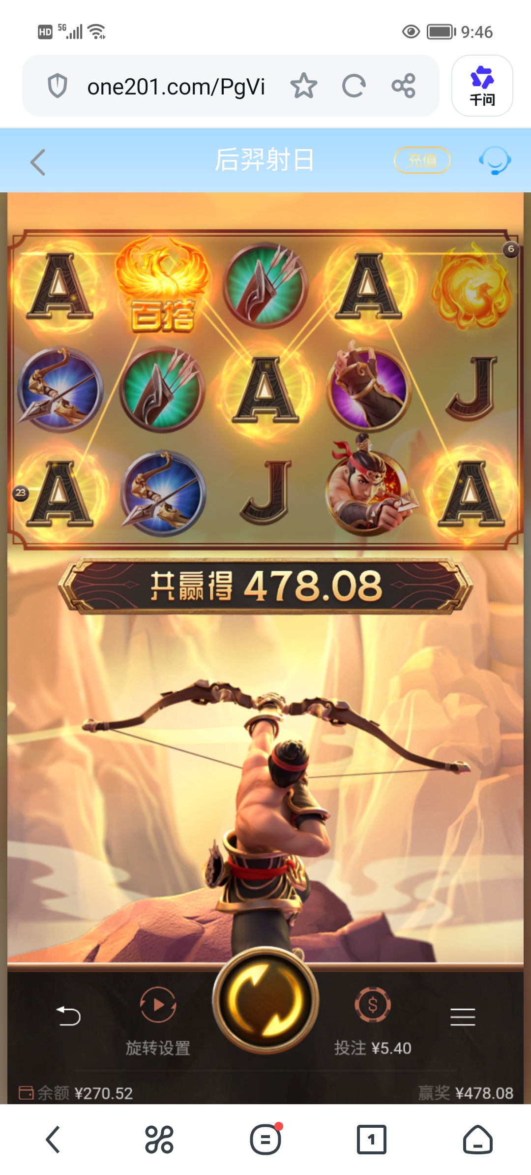 Screenshot_20260804_094659.jpg