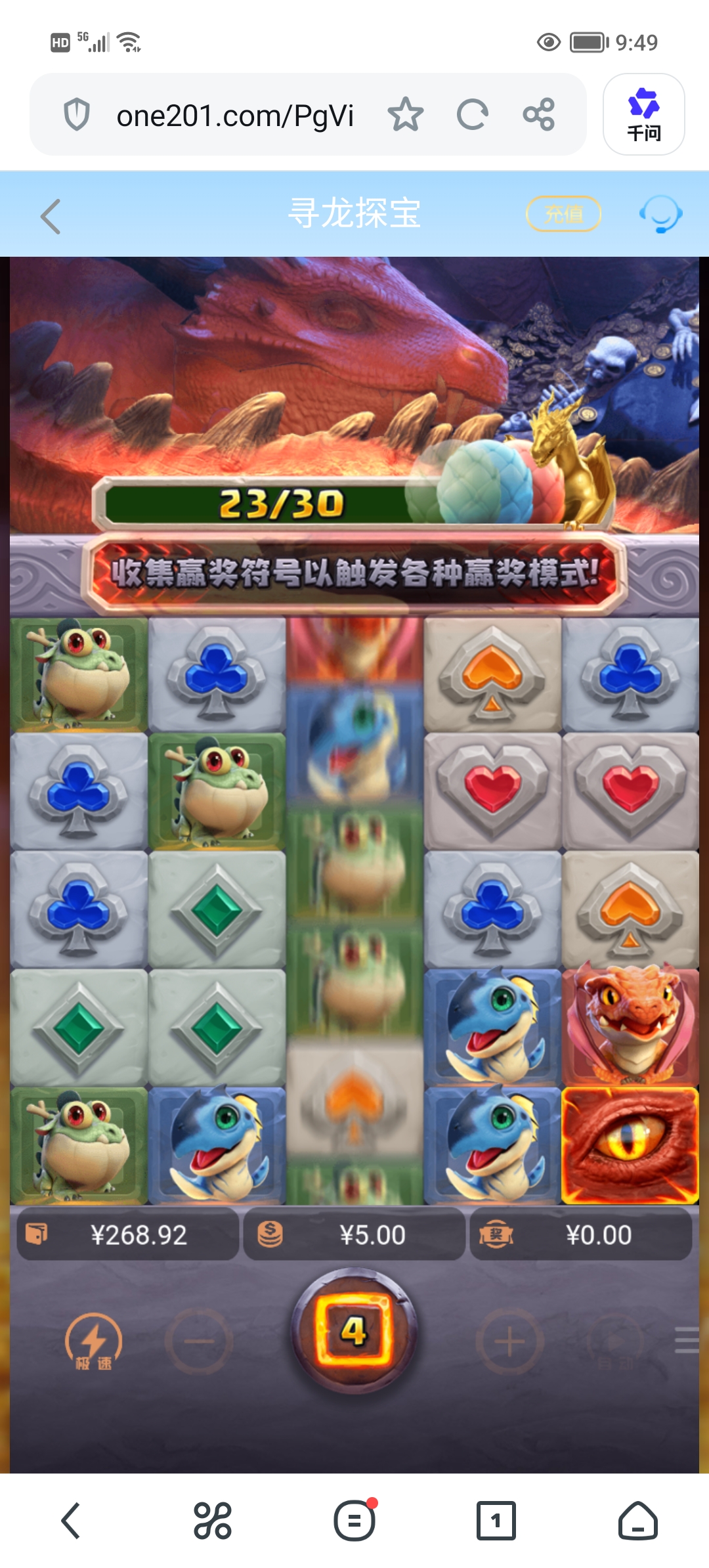 Screenshot_20260804_094939.jpg