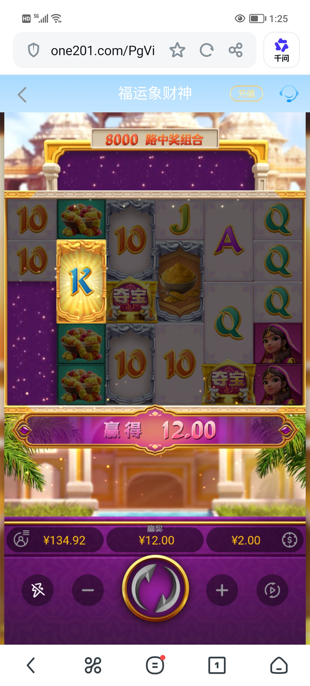 Screenshot_20260804_132523.jpg