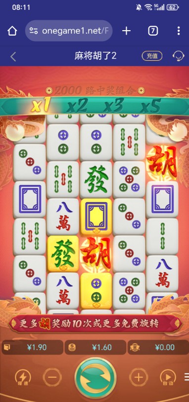 截图未命名.jpg