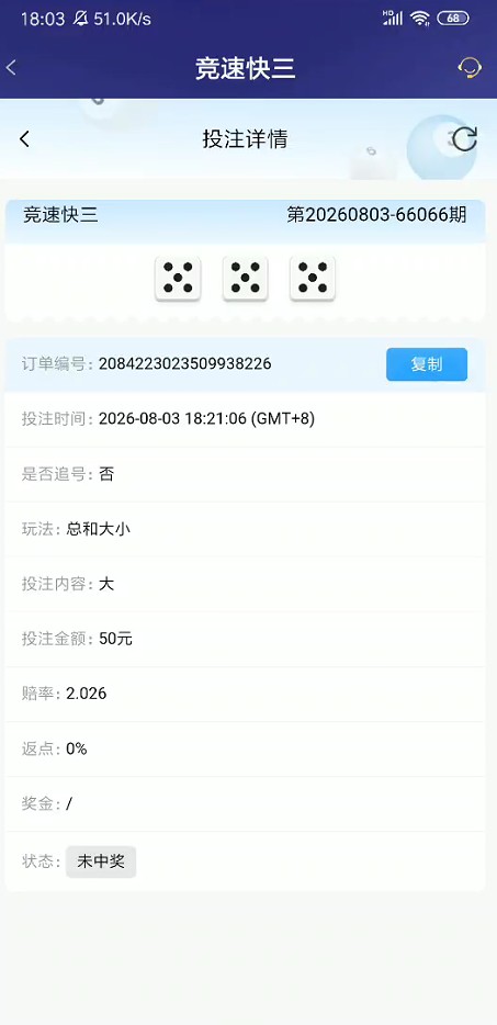 截图未命名.jpg
