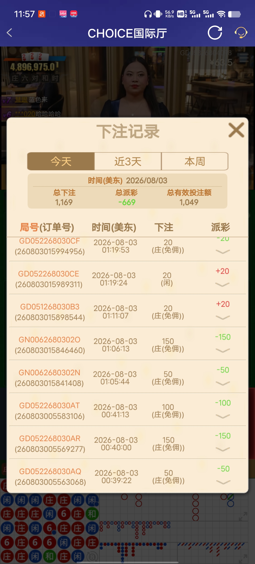Screenshot_20260804_115746.jpg