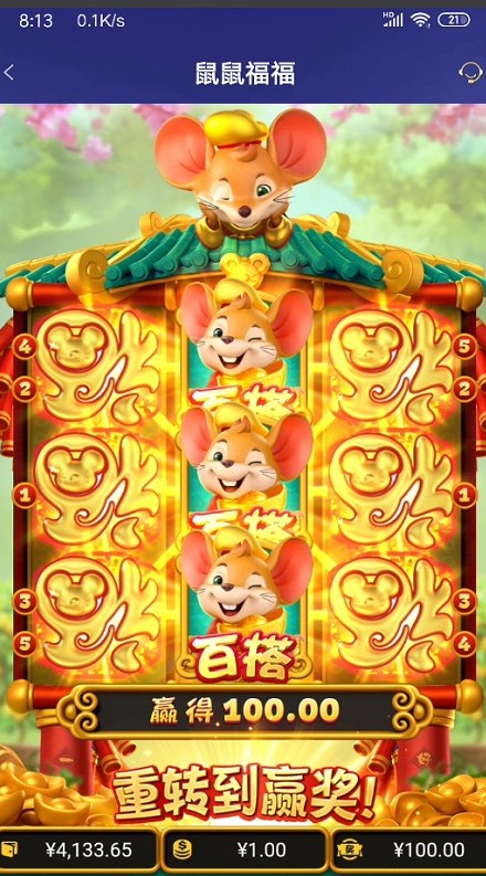 截图未命名.jpg