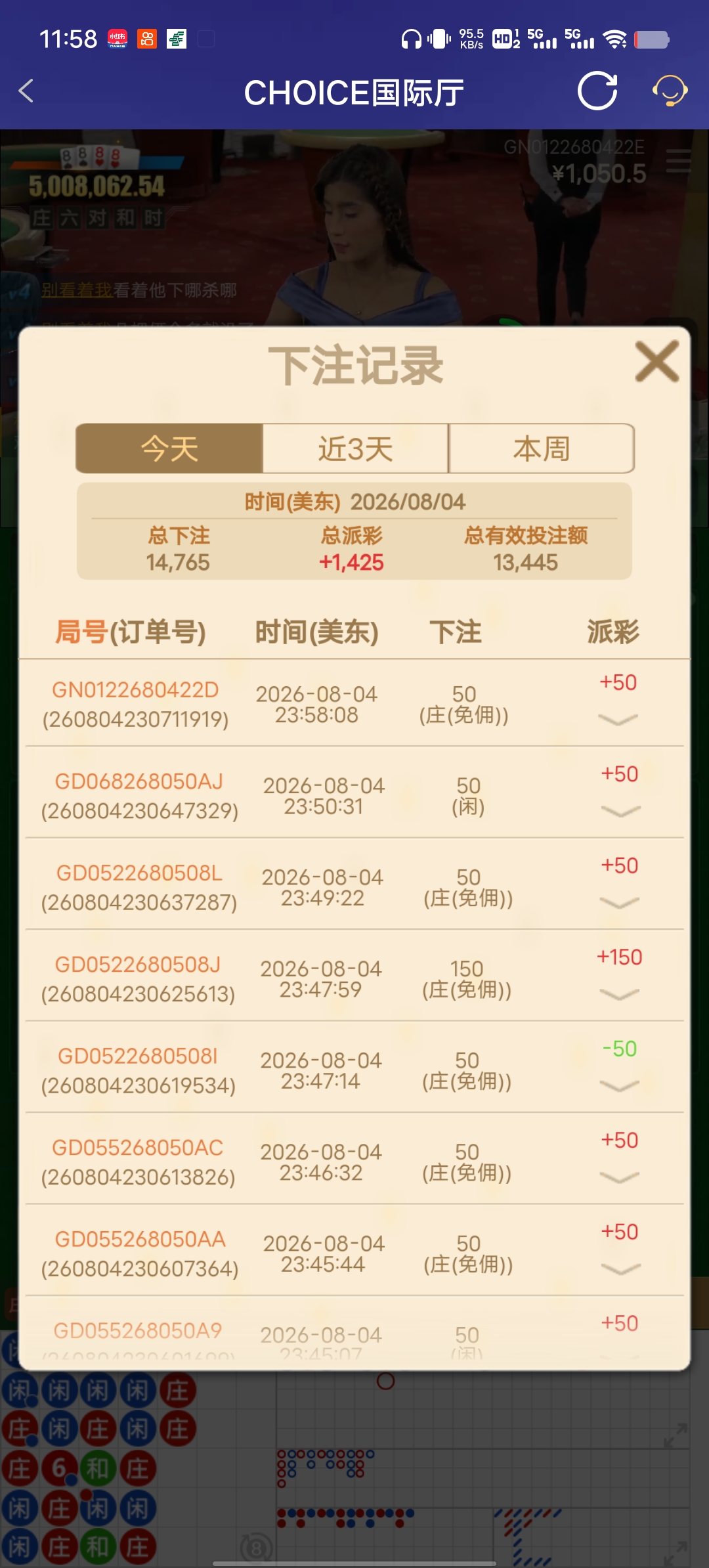 Screenshot_20260805_115826.jpg