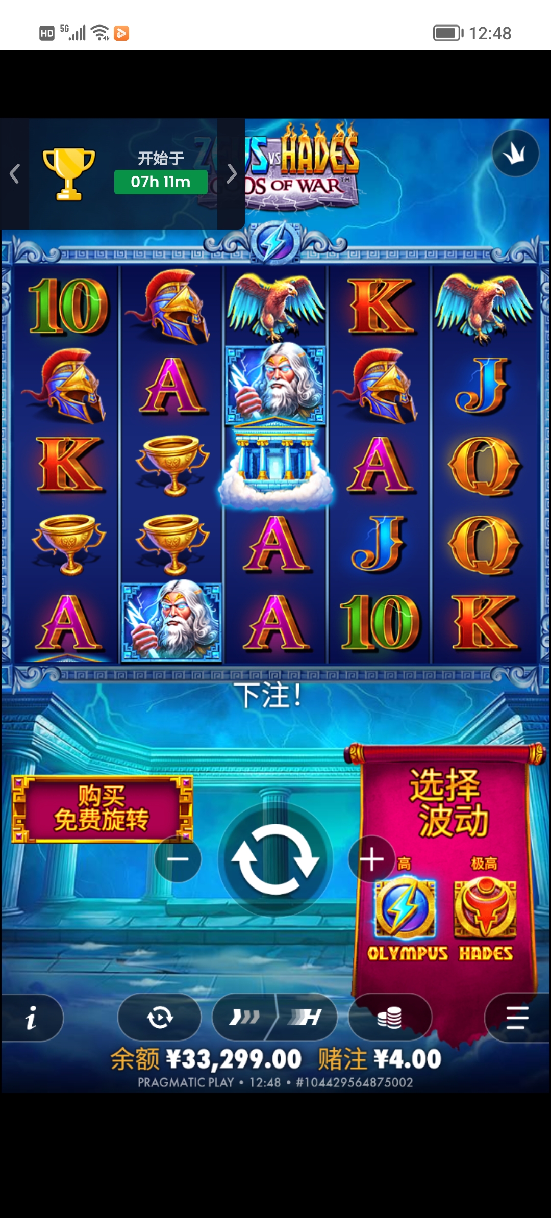 Screenshot_20260806_124834.jpg