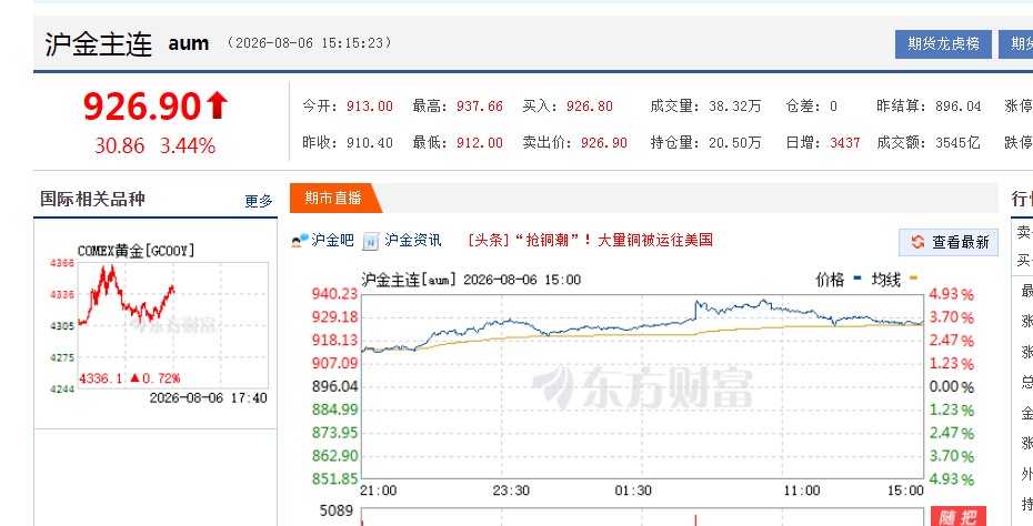 截图未命名.jpg