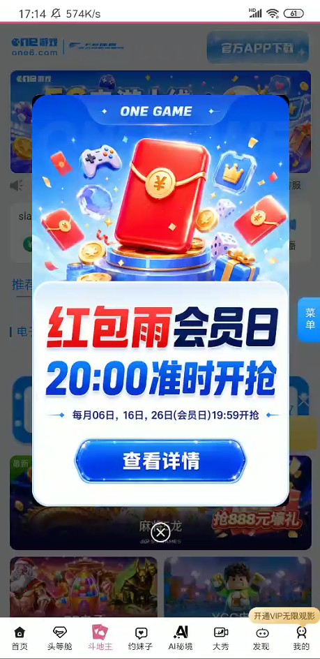 截图未命名.jpg
