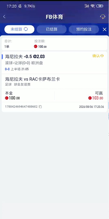 截图未命名.jpg