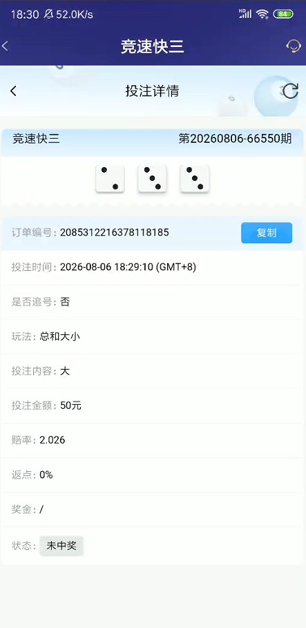 截图未命名.jpg