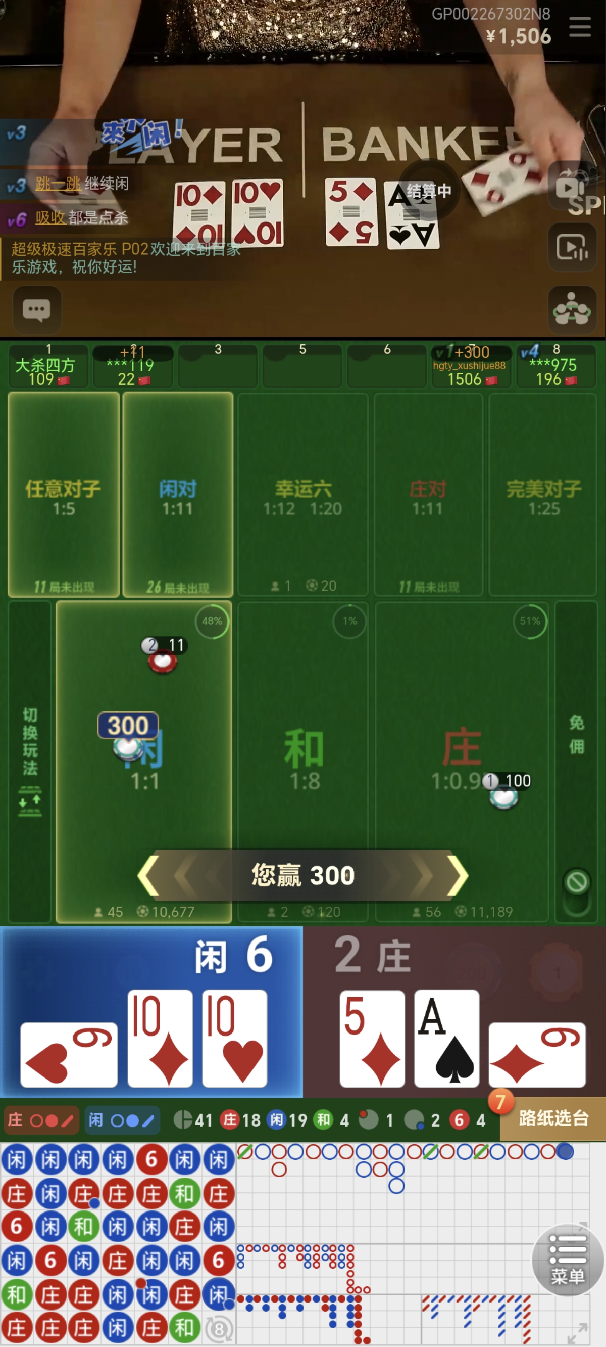 Screenshot_20260731_110211_com_tech_hgty_sports_GameWebViewActivity.jpg