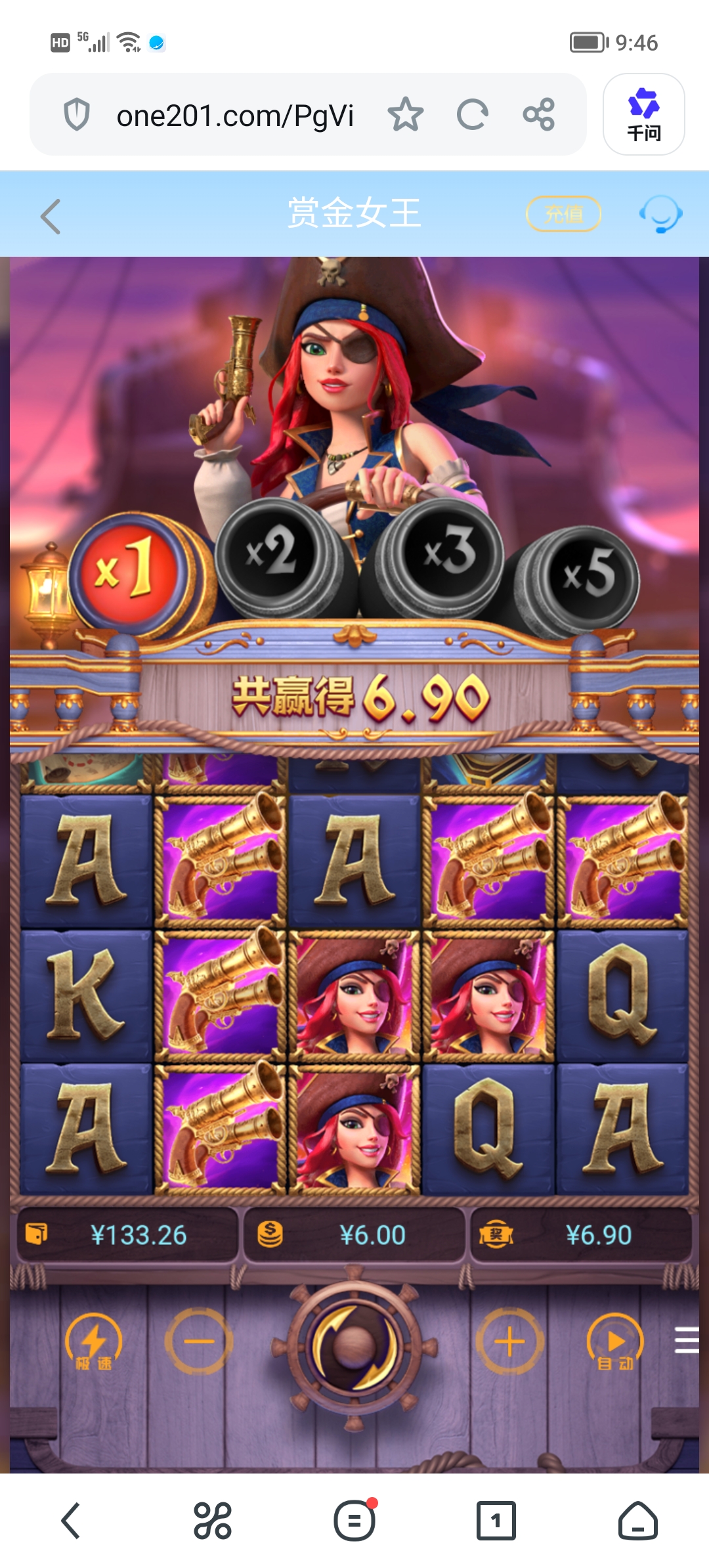 Screenshot_20260807_094644.jpg