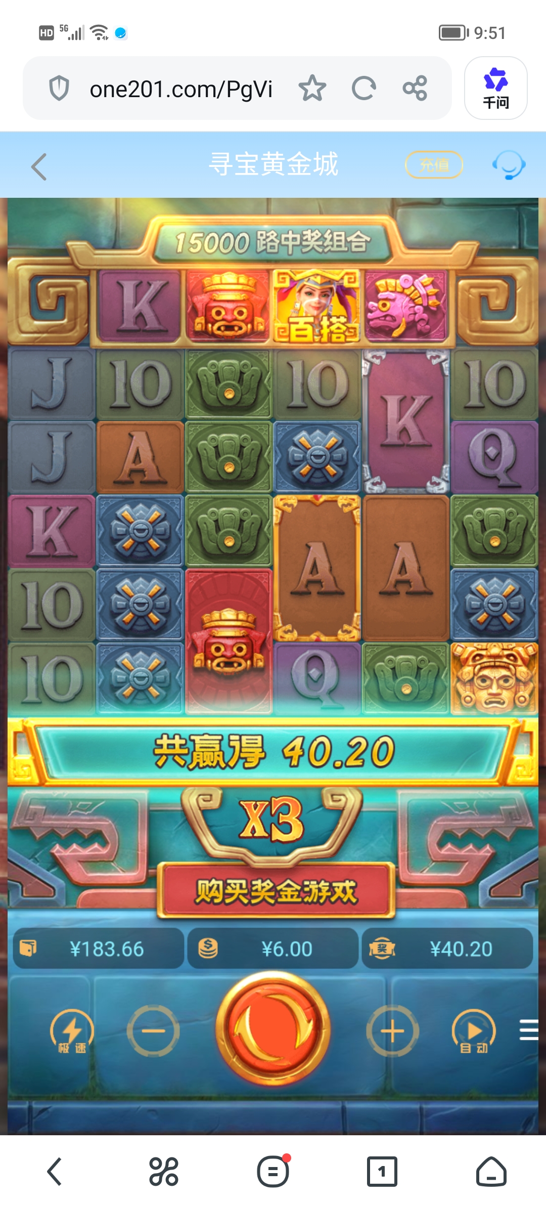 Screenshot_20260807_095141.jpg