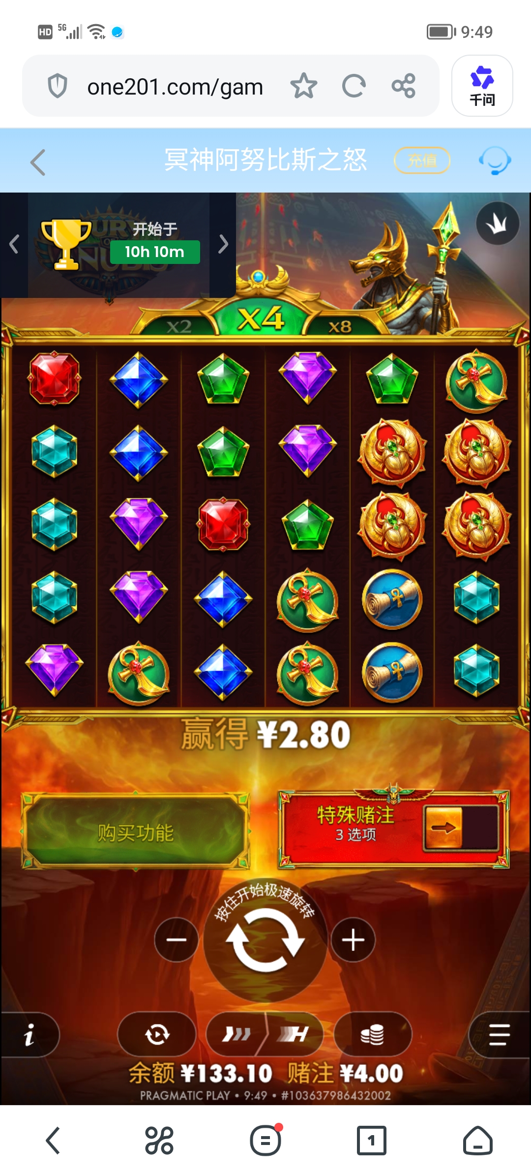 Screenshot_20260807_094939.jpg