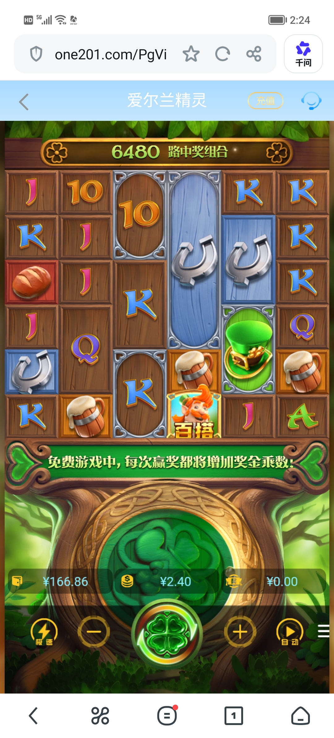 Screenshot_20260807_142418.jpg