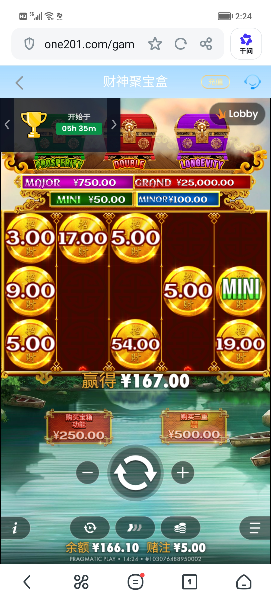 Screenshot_20260807_142454.jpg