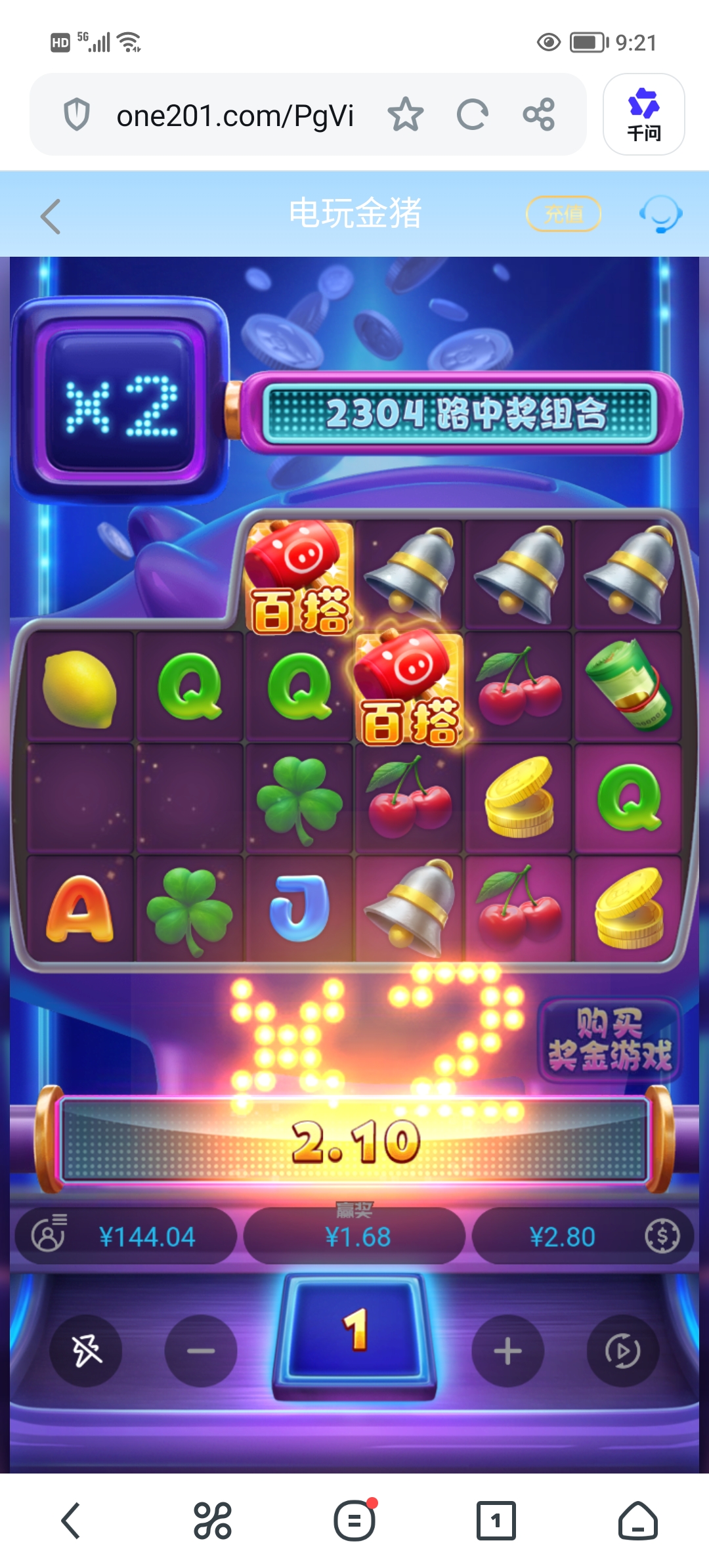 Screenshot_20260808_092106.jpg
