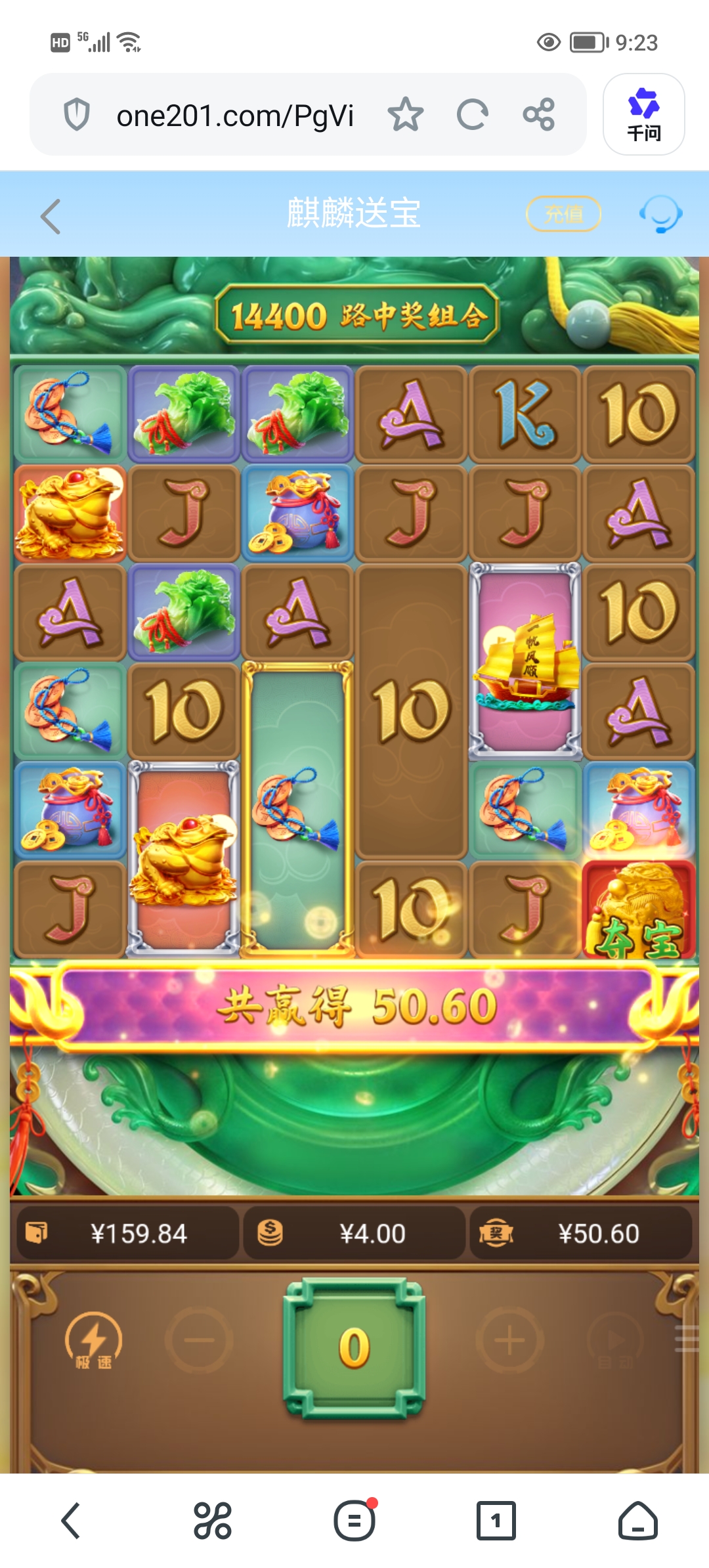 Screenshot_20260808_092314.jpg