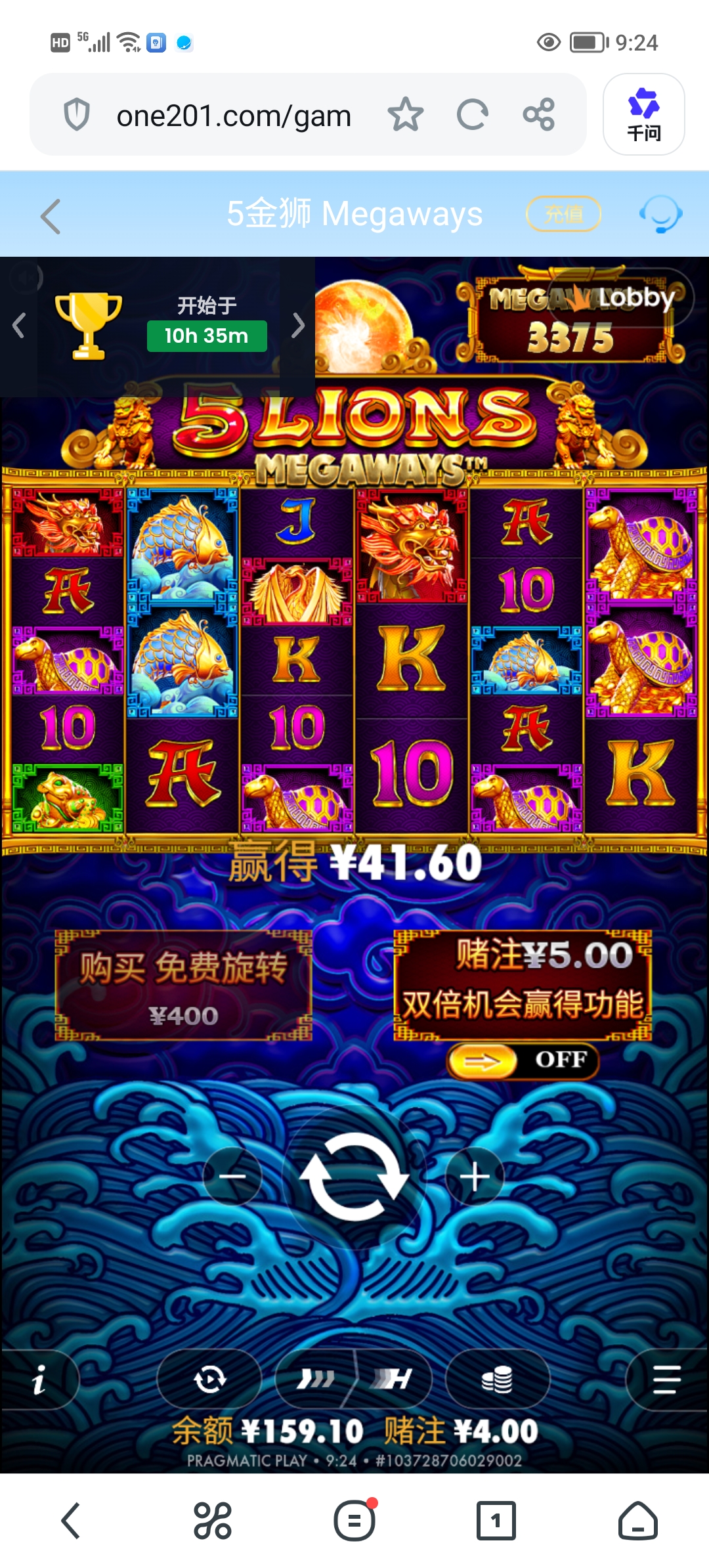 Screenshot_20260808_092447.jpg