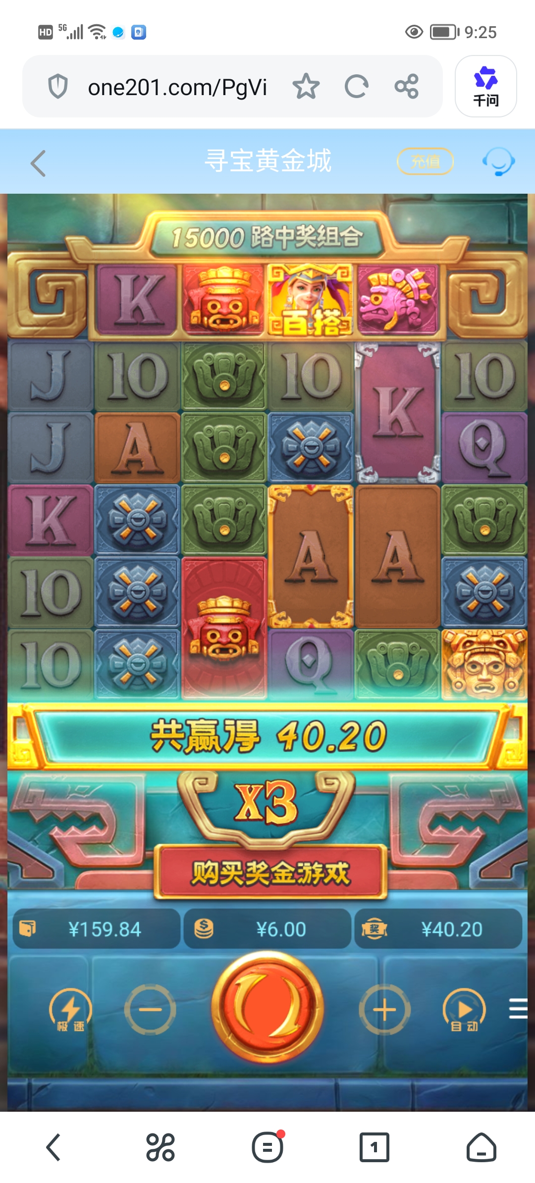 Screenshot_20260808_092548.jpg