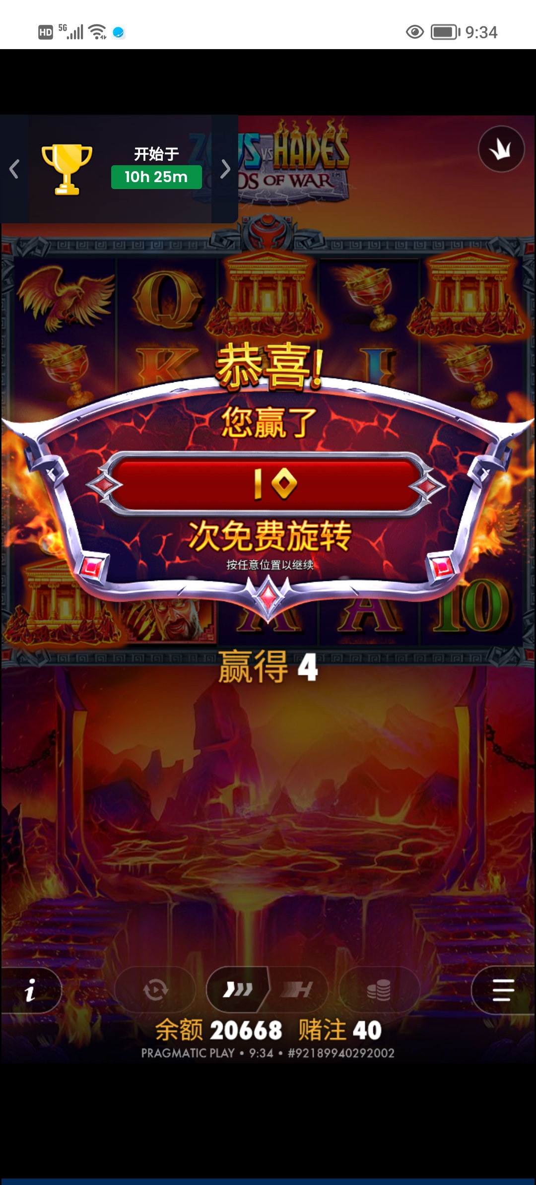 Screenshot_20260404_093448.jpg