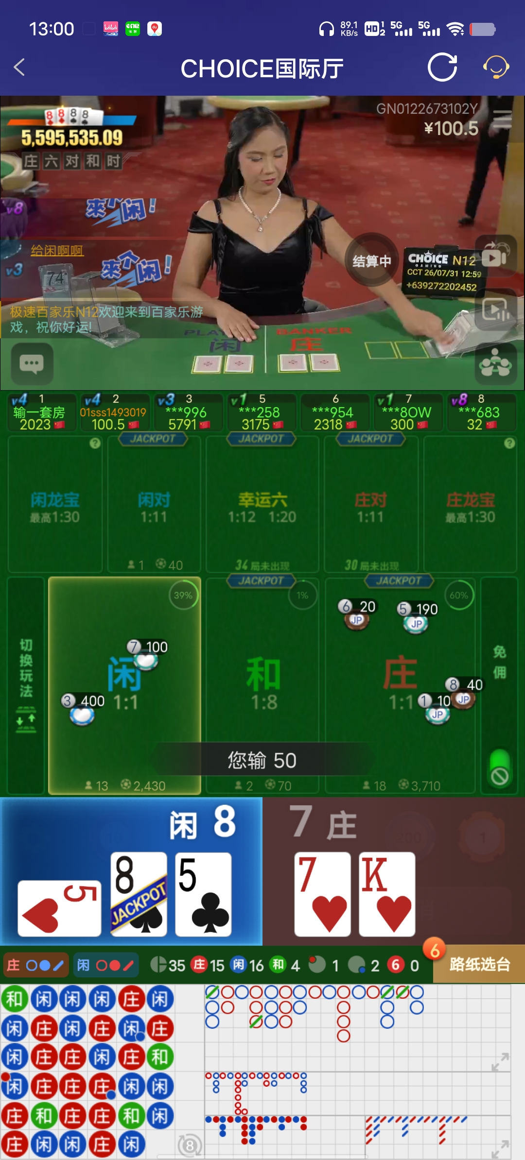 Screenshot_20260731_130019.jpg